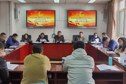 凝聚思想共識 提高干事能力——農(nóng)墾中心召開年輕干部提高解決實(shí)際問題能力學(xué)習(xí)討論座談會