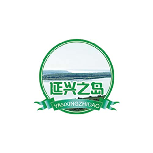 延興之島