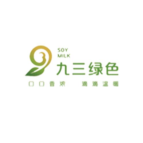九三綠色