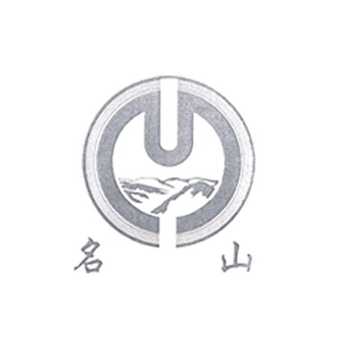 名山
