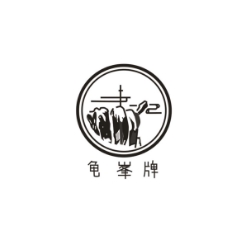 龜峰牌
