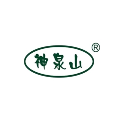 神泉山