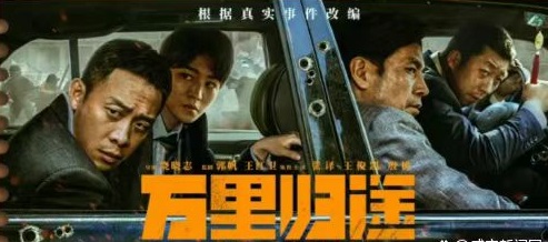 厚植家國情懷 奮進(jìn)復(fù)興征程 ——農(nóng)墾中心婦委會、團(tuán)支部組織觀影活動