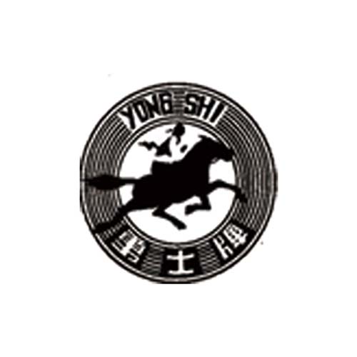勇士