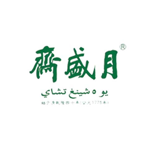 月盛齋