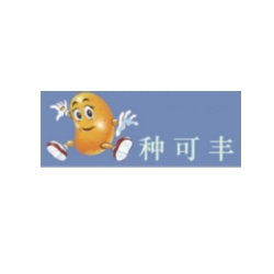 種可豐