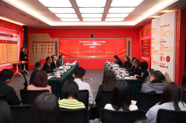 農(nóng)業(yè)農(nóng)村部直屬機(jī)關(guān)團(tuán)委、中信銀行團(tuán)委聯(lián)合開(kāi)展主題團(tuán)日