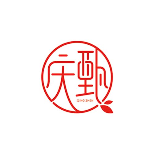 慶甄