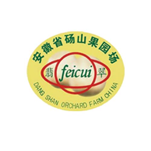 翡翠